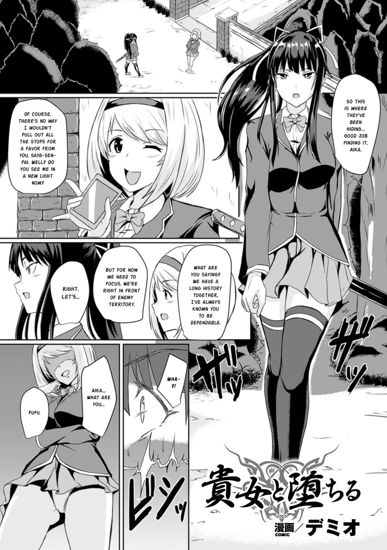 Hentai Manga Comic-You're Falling-Read-1